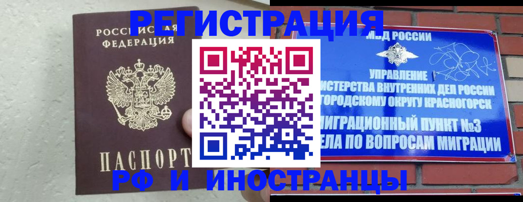 пропишу в квартире в Ржеве